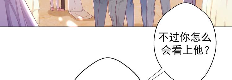 第25话 别说我没给你机会哦(1/2)-第25话