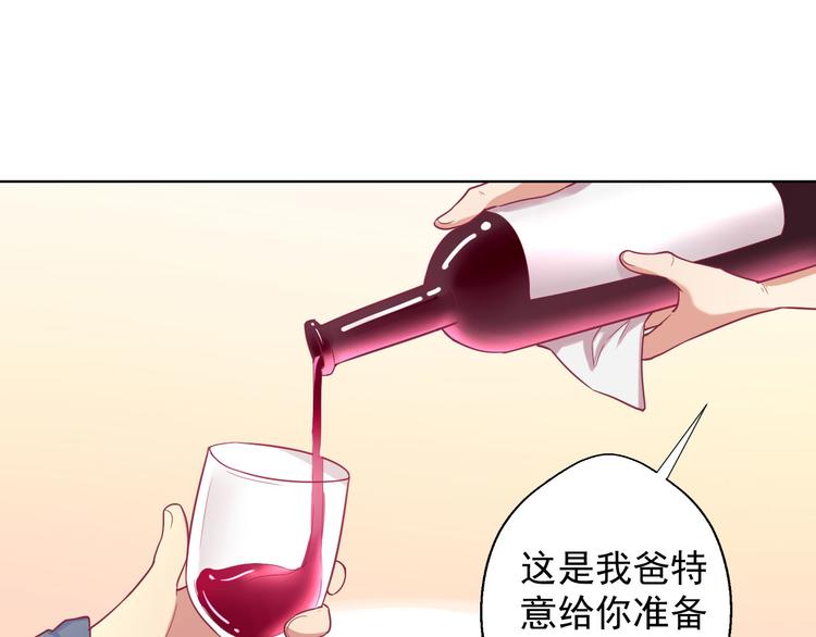 第25话 别说我没给你机会哦(1/2)-第25话