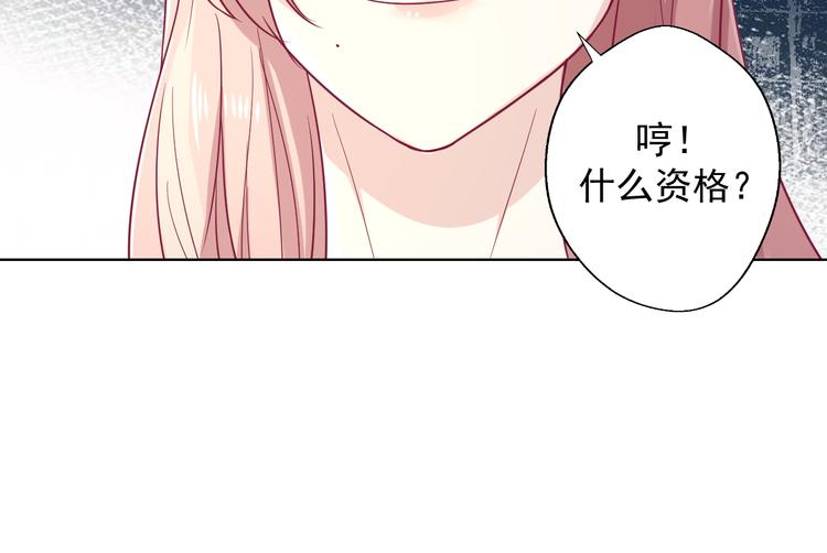 第29话 我怀孕了(1/2)-第29话