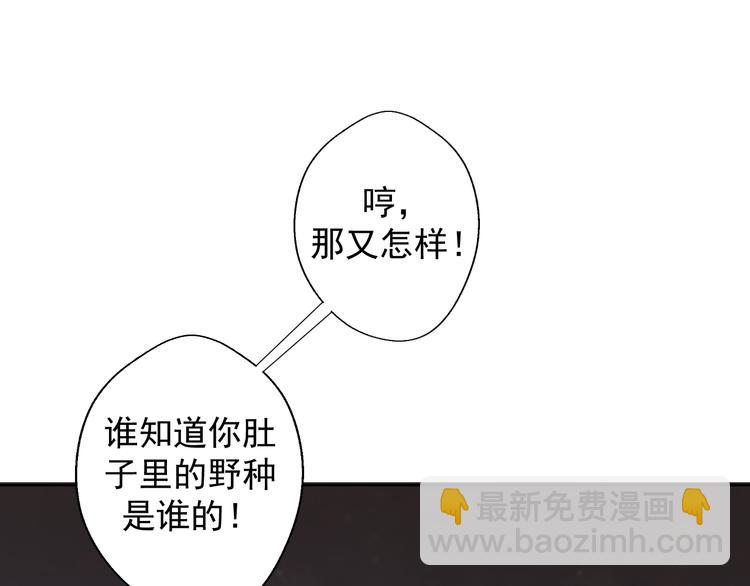 第29话 我怀孕了(1/2)-第29话