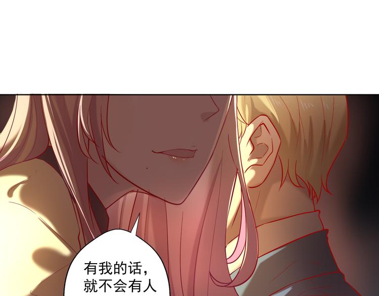 第29话 我怀孕了(1/2)-第29话