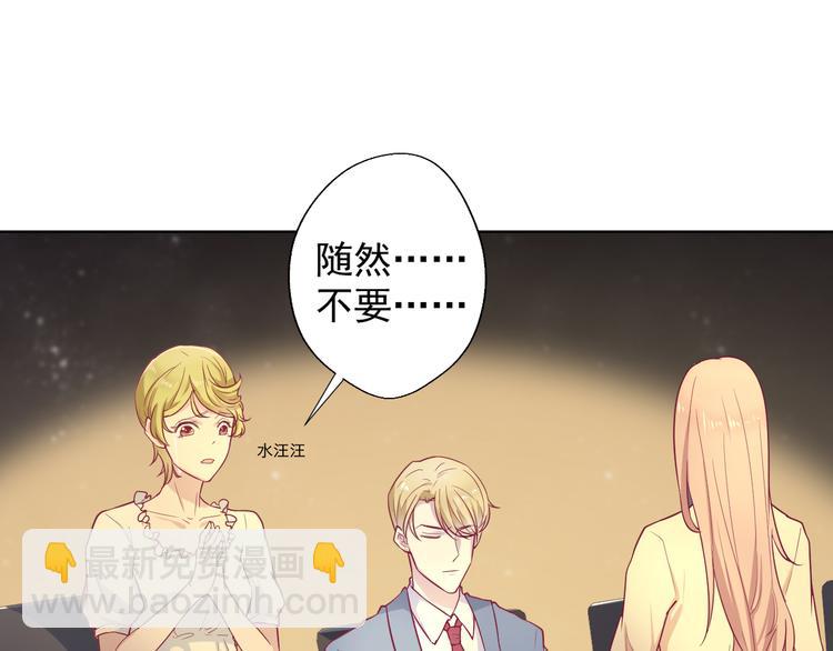 第29话 我怀孕了(1/2)-第29话