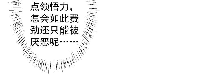 第29话 我怀孕了(1/2)-第29话