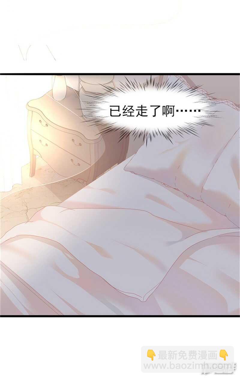 第35话 生气给魔鬼留地步-第35话