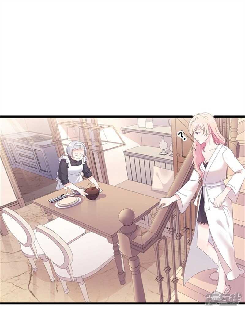 第35话 生气给魔鬼留地步-第35话