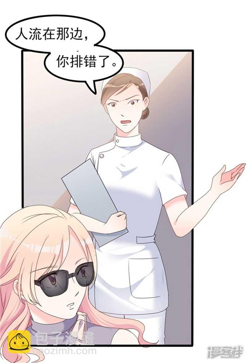 第35话 生气给魔鬼留地步-第35话