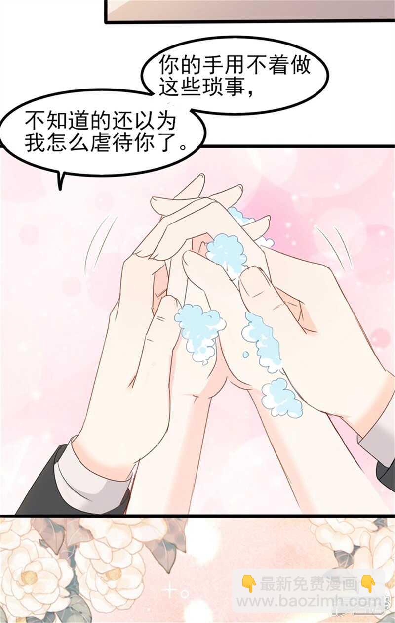 第35话 生气给魔鬼留地步-第35话