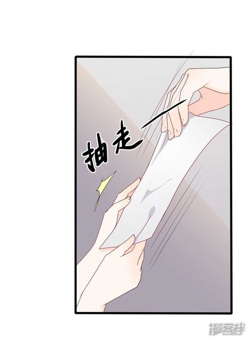 第35话 生气给魔鬼留地步-第35话