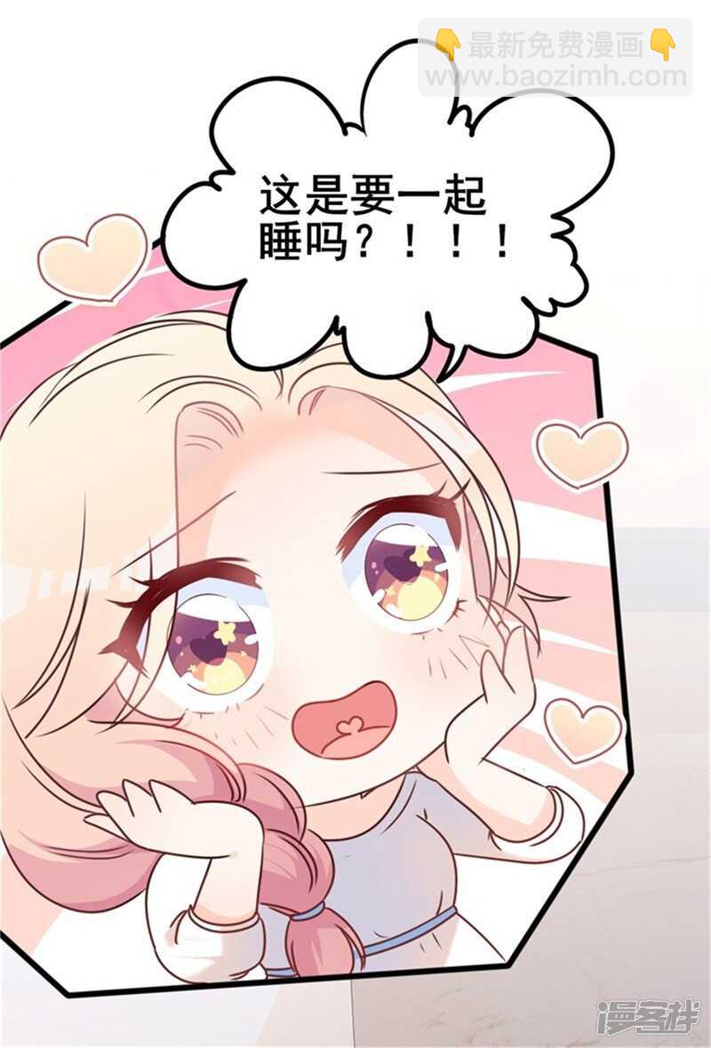 第35话 生气给魔鬼留地步-第35话