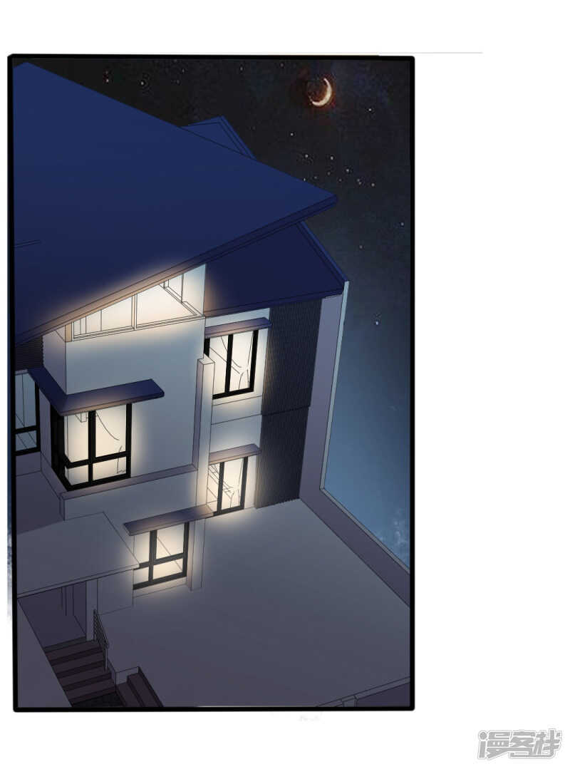 第37话 陆太太脾气这么好了？-第37话