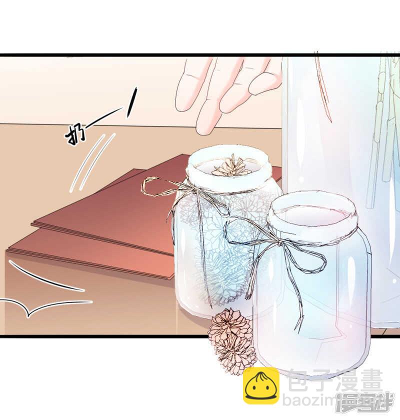 第37话 陆太太脾气这么好了？-第37话