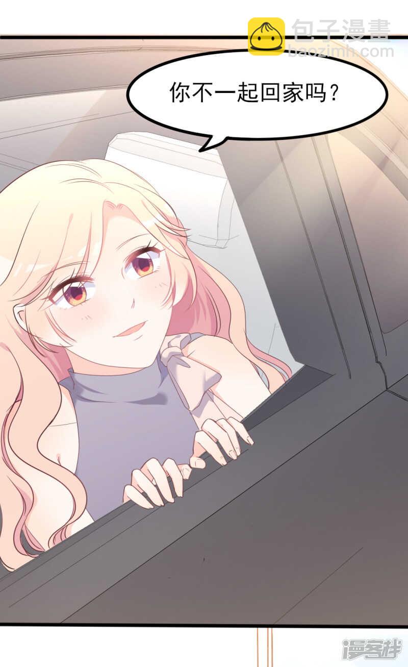 第37话 陆太太脾气这么好了？-第37话