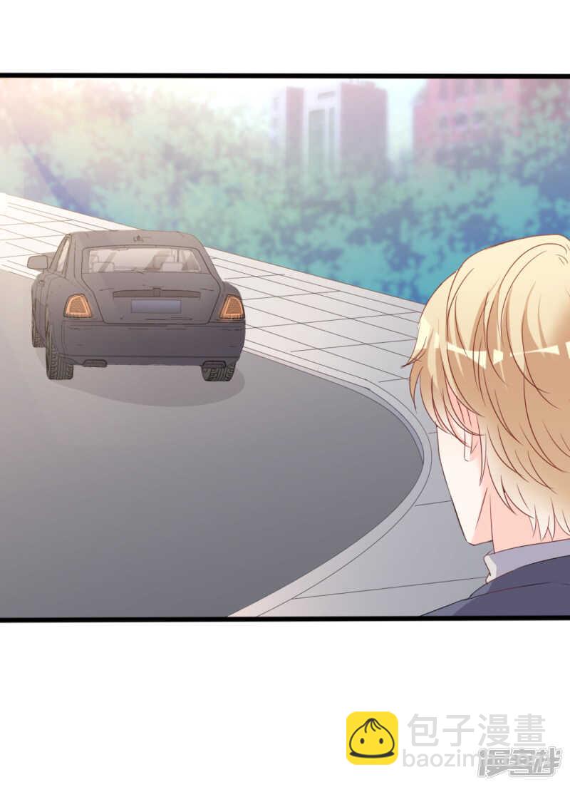 第37话 陆太太脾气这么好了？-第37话