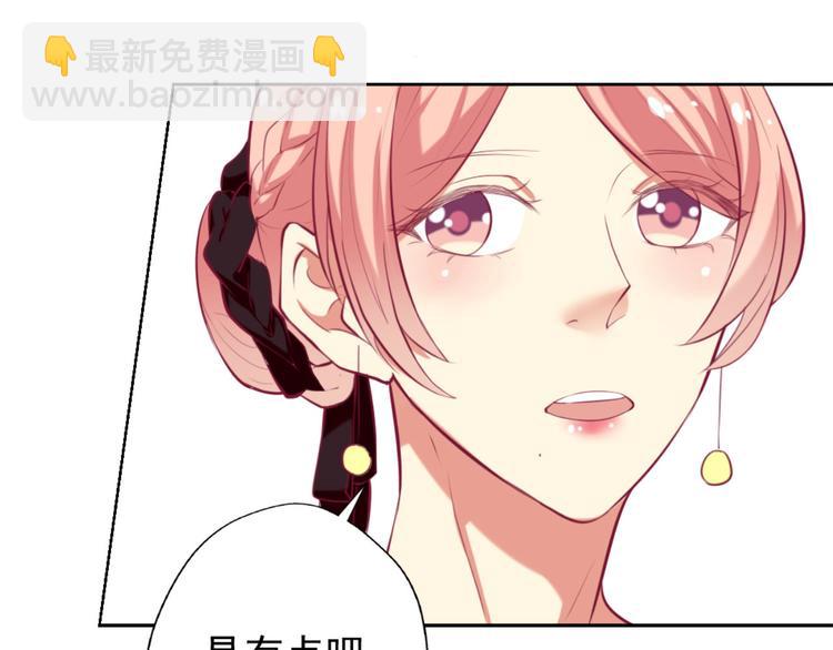 第5话 投怀送抱演多了？(1/2)-第5话