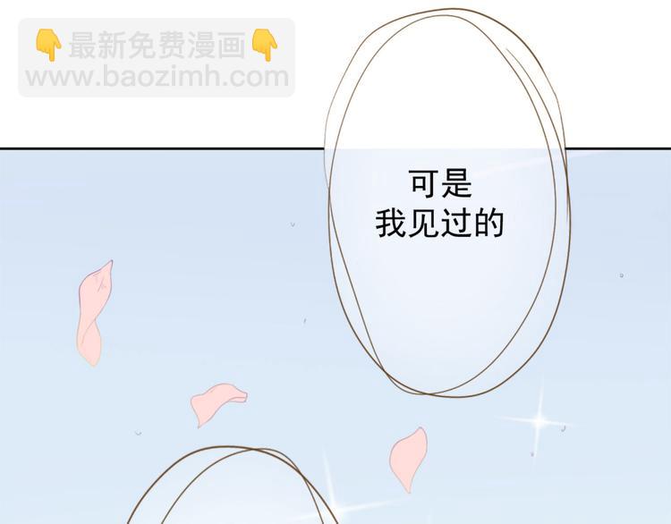 第5话 投怀送抱演多了？(1/2)-第5话