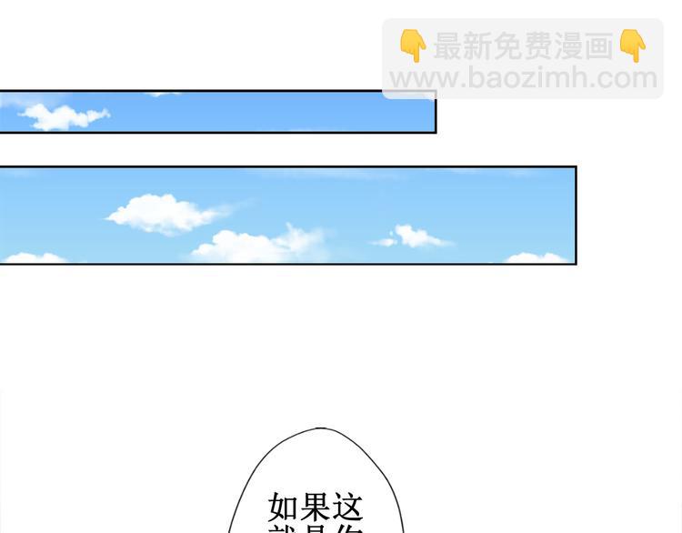 第5话 投怀送抱演多了？(1/2)-第5话