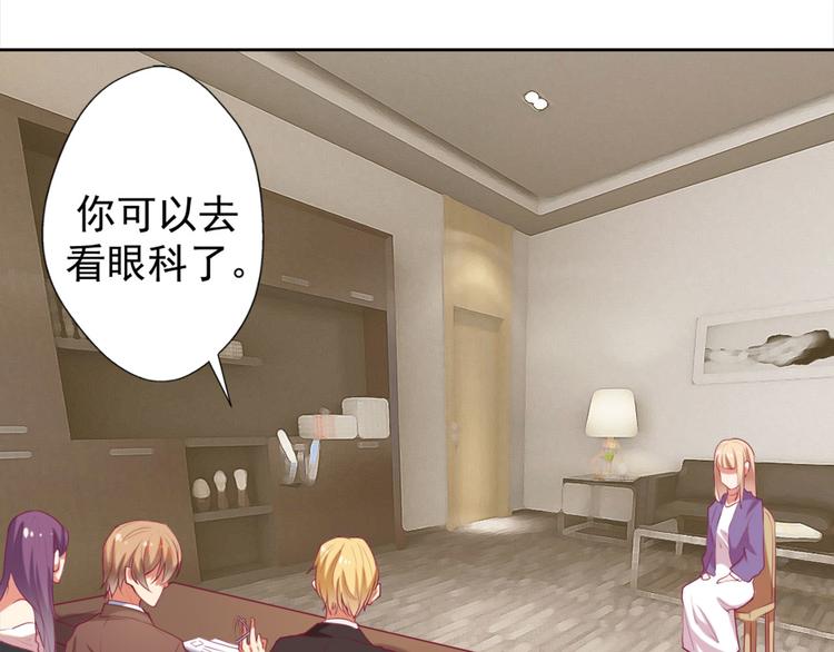 第5话 投怀送抱演多了？(1/2)-第5话