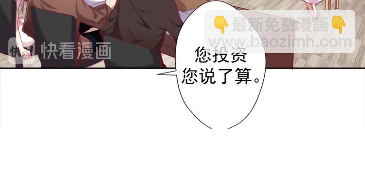 第5话 投怀送抱演多了？(1/2)-第5话