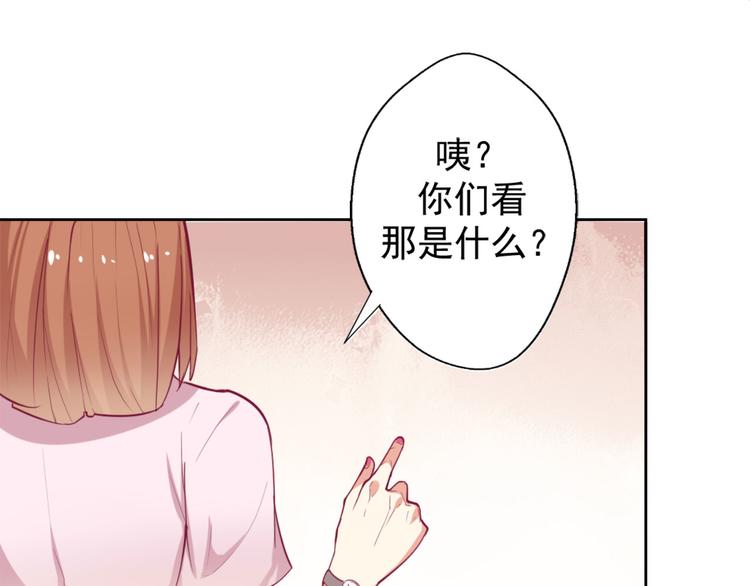 第5话 投怀送抱演多了？(1/2)-第5话