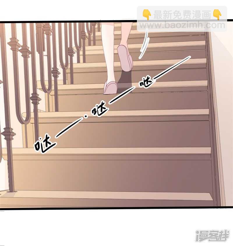 第41话 陆先生想我了？-第41话