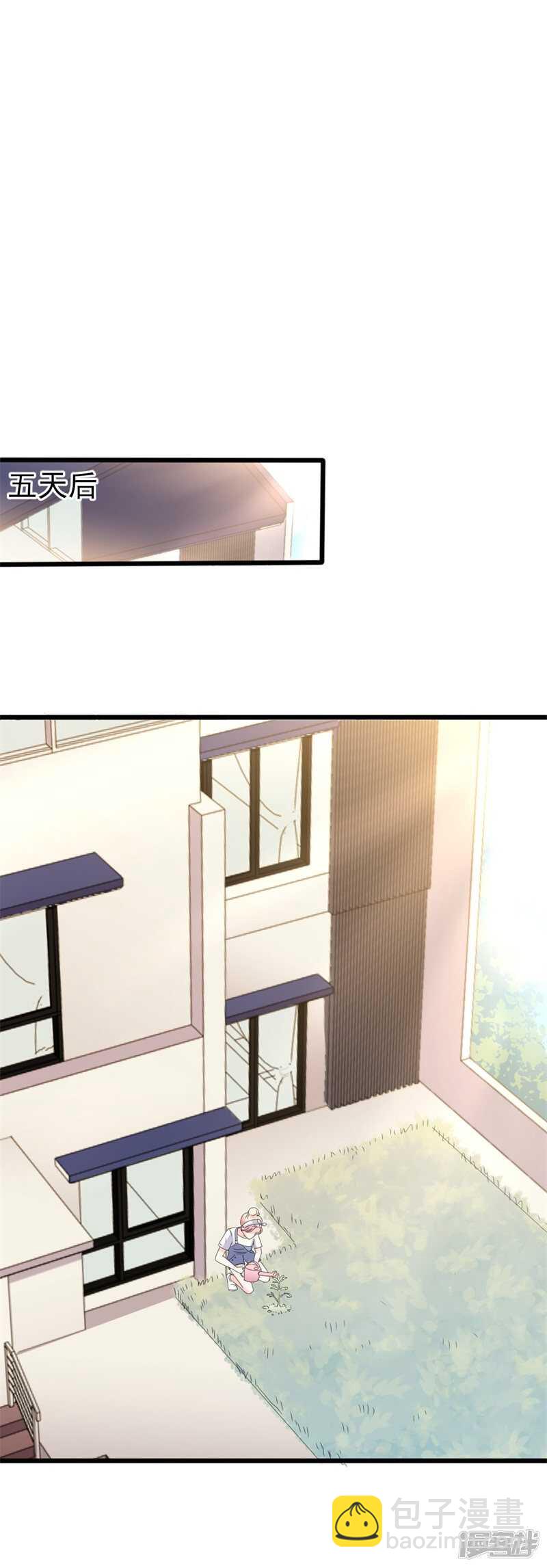 第41话 陆先生想我了？-第41话