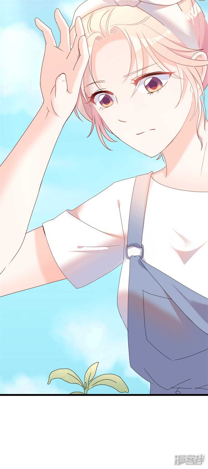 第41话 陆先生想我了？-第41话