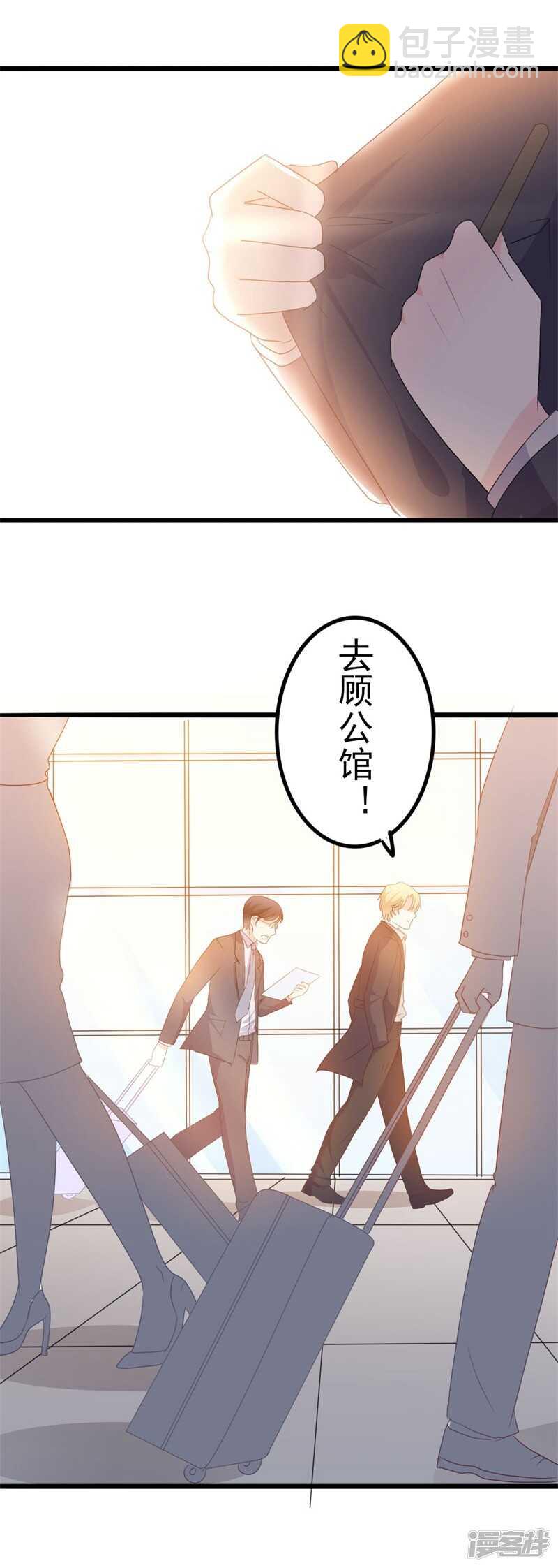 第43话 你欠我顾家的-第43话