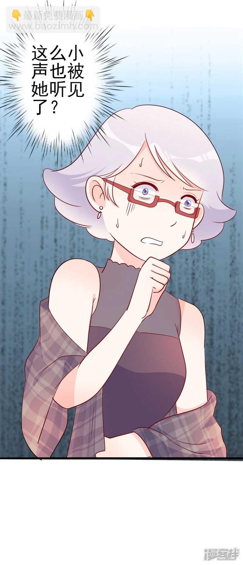 第43话 你欠我顾家的-第43话