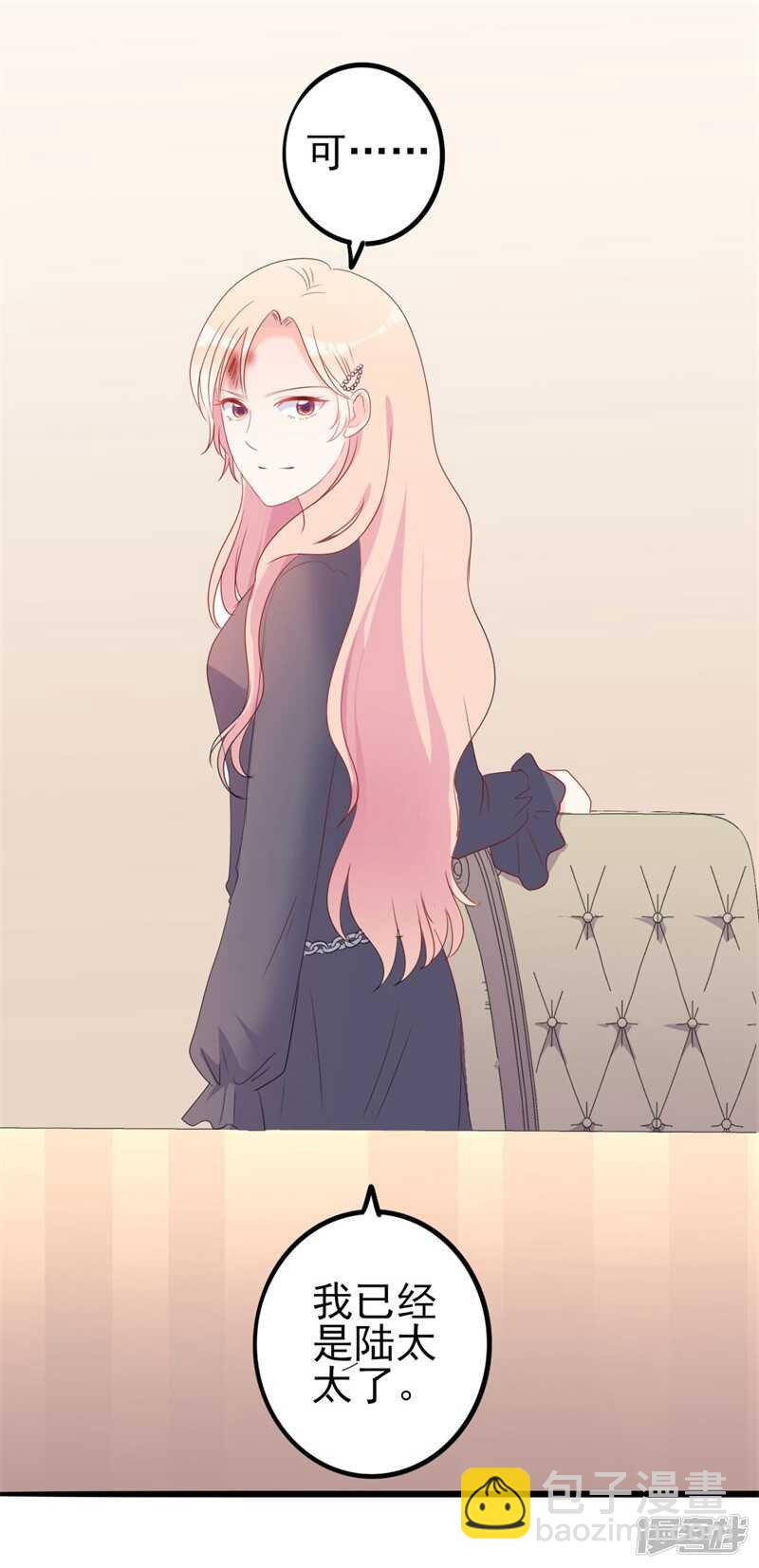 第43话 你欠我顾家的-第43话