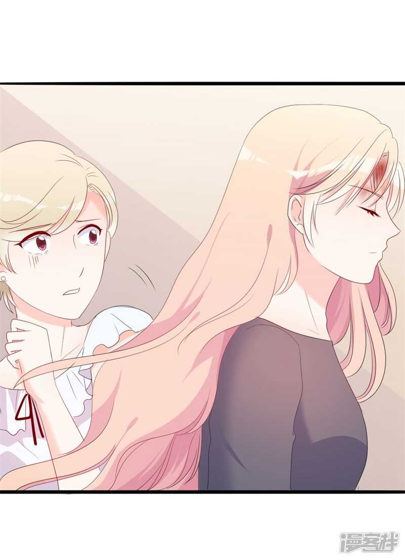 第43话 你欠我顾家的-第43话