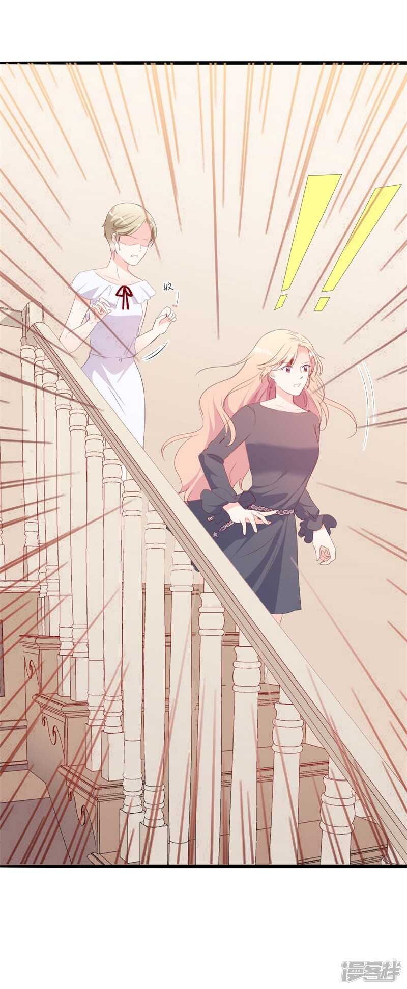 第43话 你欠我顾家的-第43话