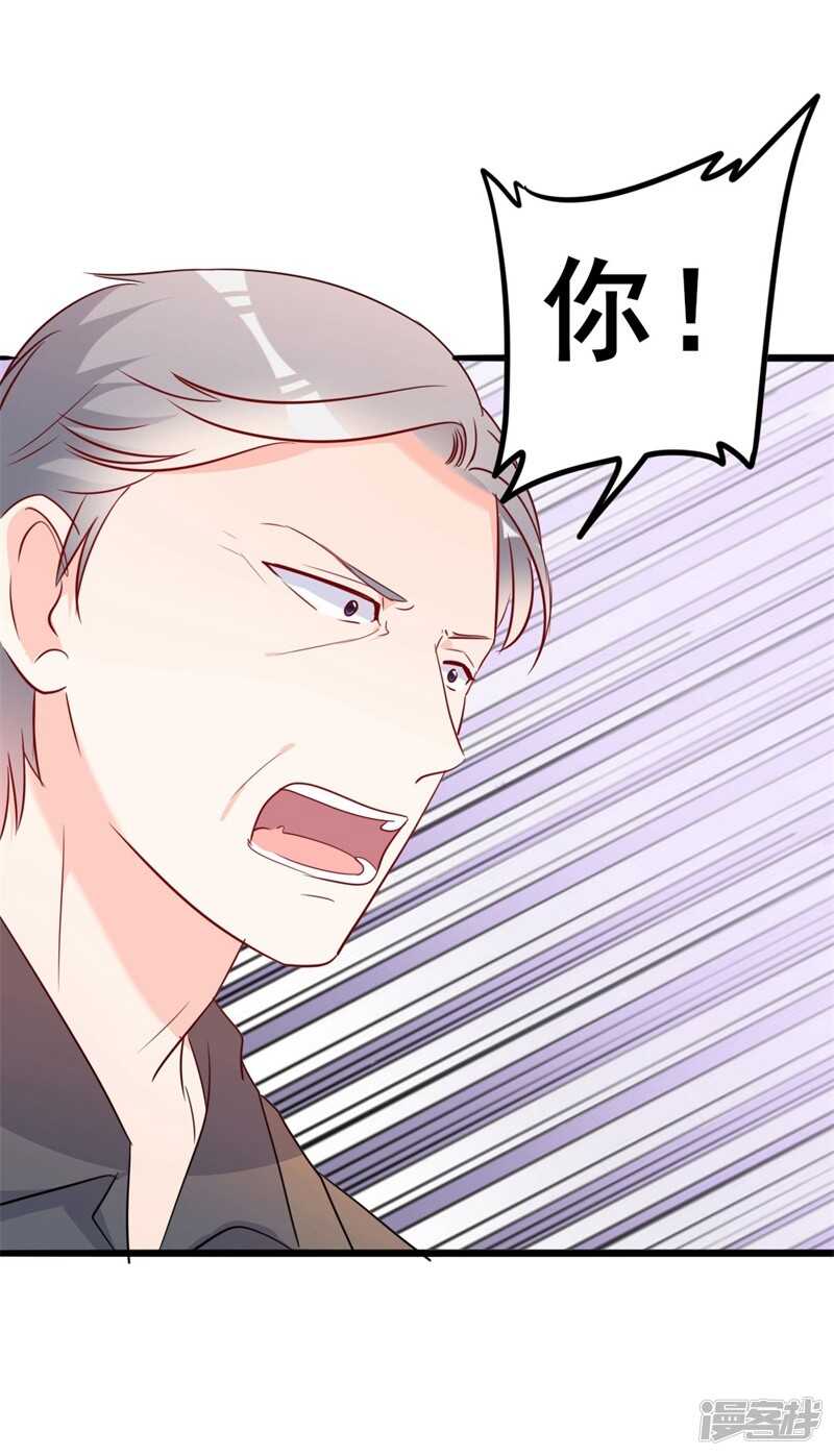 第43话 你欠我顾家的-第43话