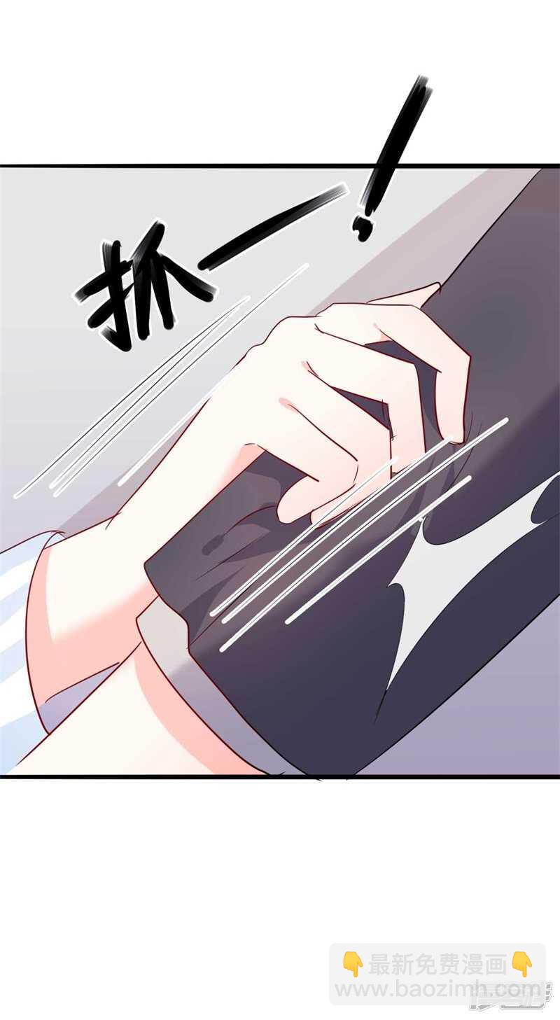 第45话 假怀孕-第45话