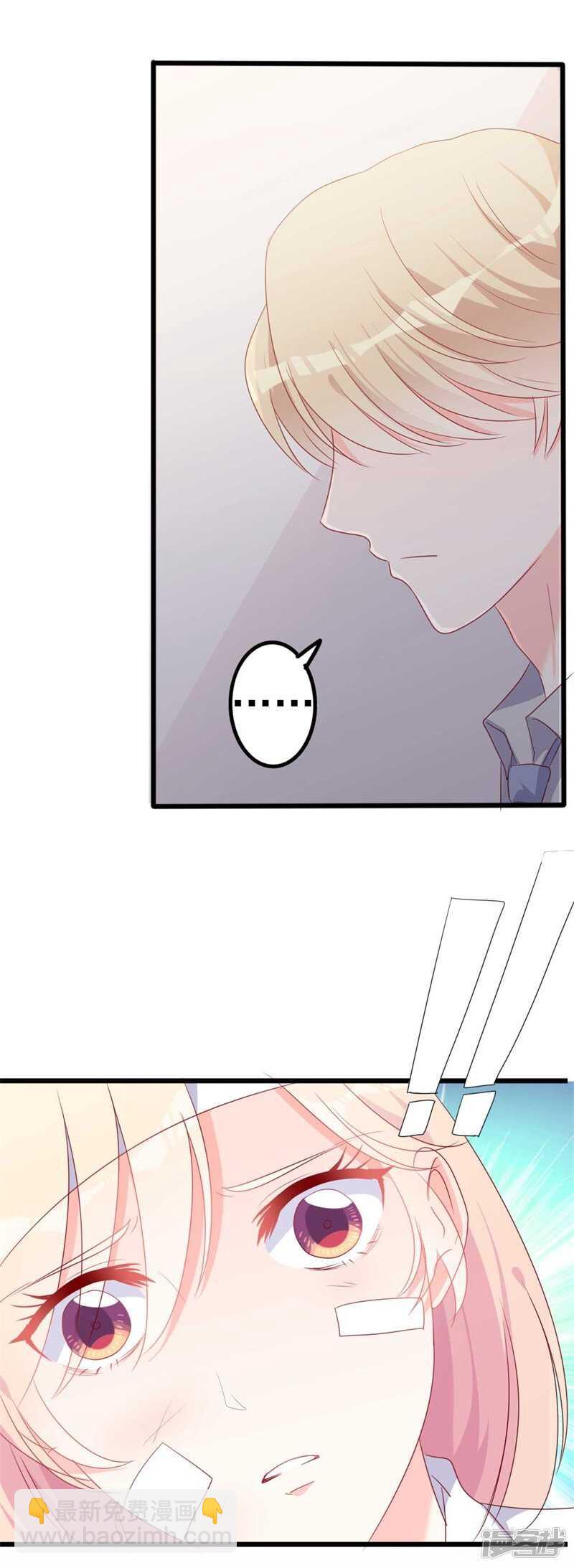 第45话 假怀孕-第45话