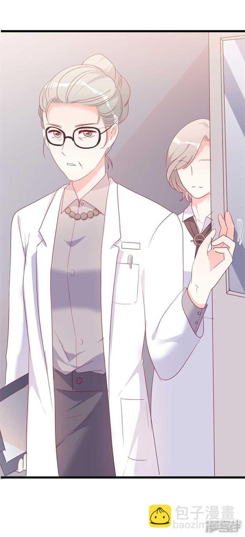 第45话 假怀孕-第45话