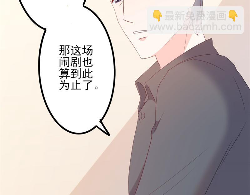 第49话 有你的地方，才是我家(1/3)-第49话