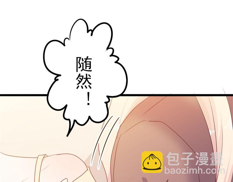 第49话 有你的地方，才是我家(1/3)-第49话