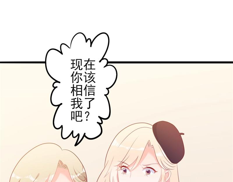 第49话 有你的地方，才是我家(1/3)-第49话