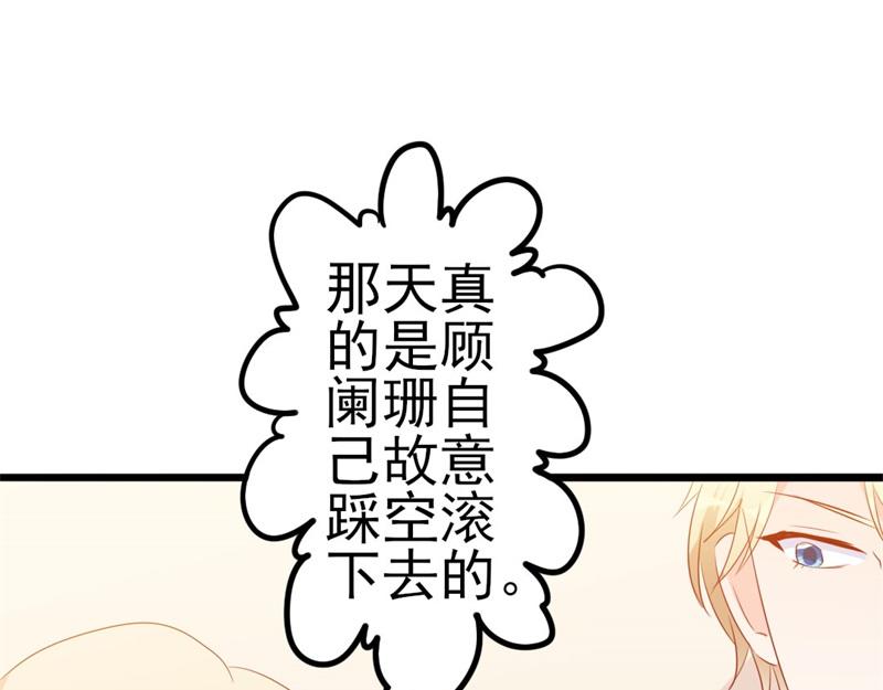 第49话 有你的地方，才是我家(1/3)-第49话