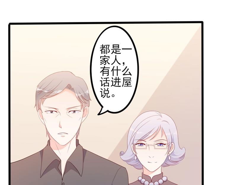 第49话 有你的地方，才是我家(1/3)-第49话