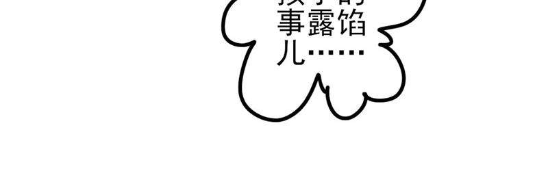 第49话 有你的地方，才是我家(1/3)-第49话