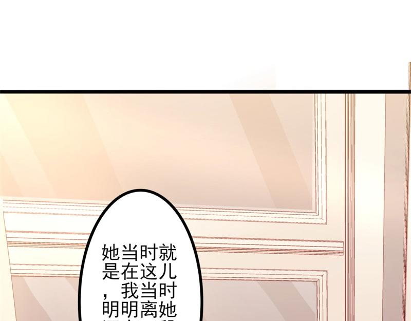 第49话 有你的地方，才是我家(1/3)-第49话