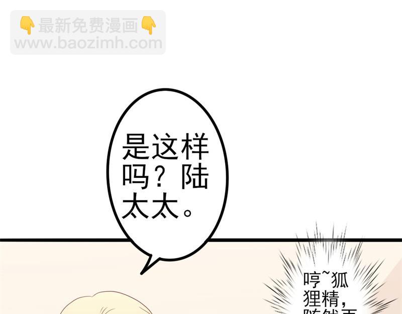 第49话 有你的地方，才是我家(1/3)-第49话