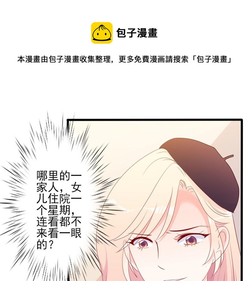 第49话 有你的地方，才是我家(1/3)-第49话