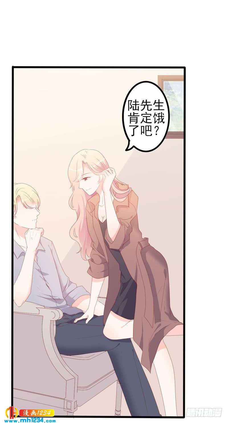 第51话 做饭-第51话