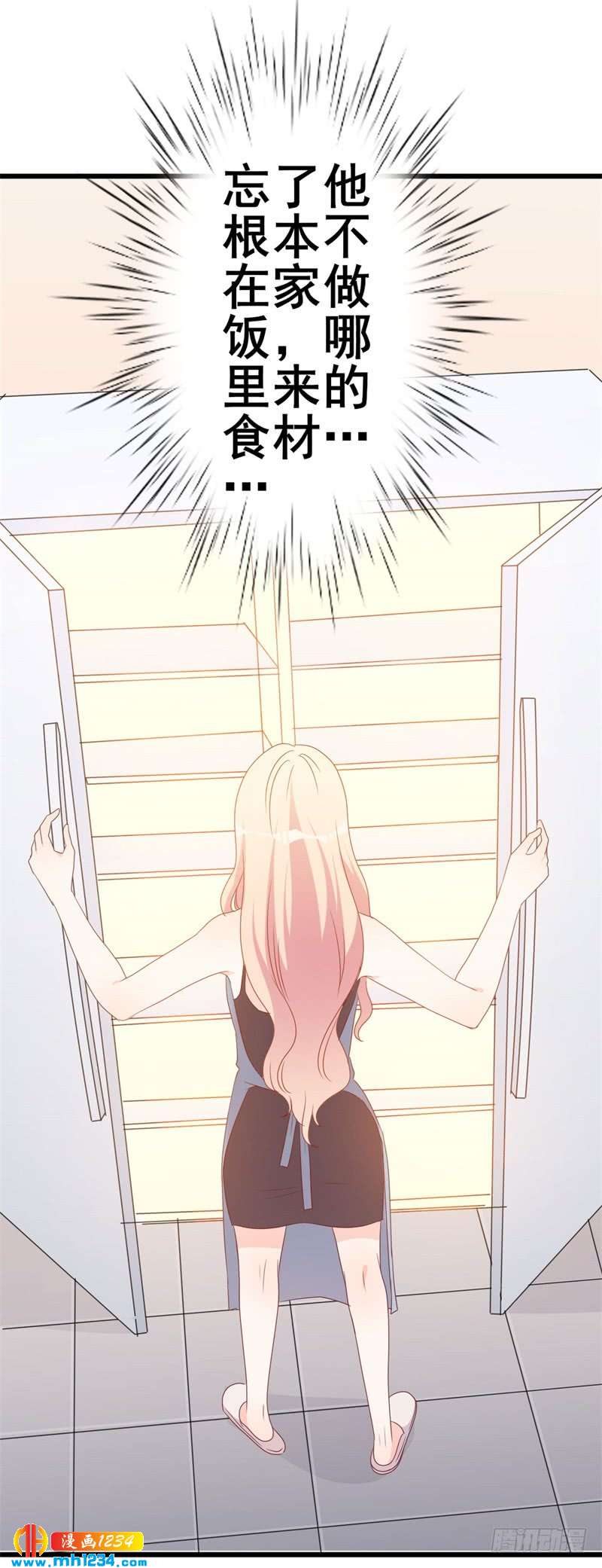 第51话 做饭-第51话
