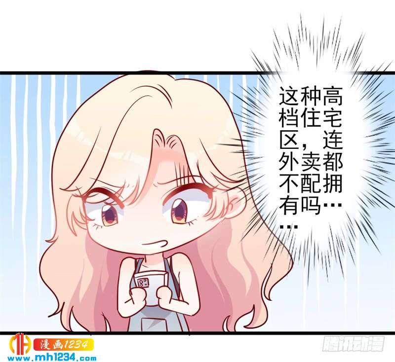 第51话 做饭-第51话