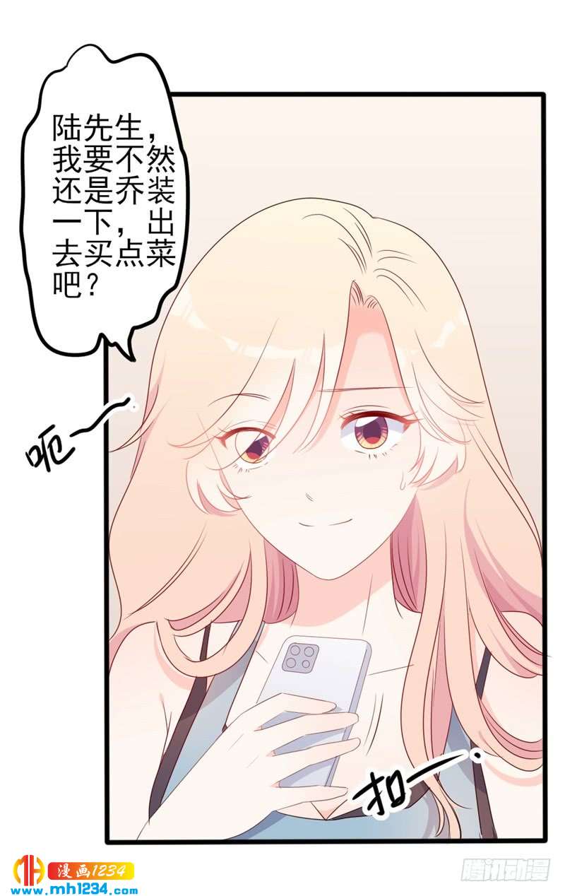 第51话 做饭-第51话