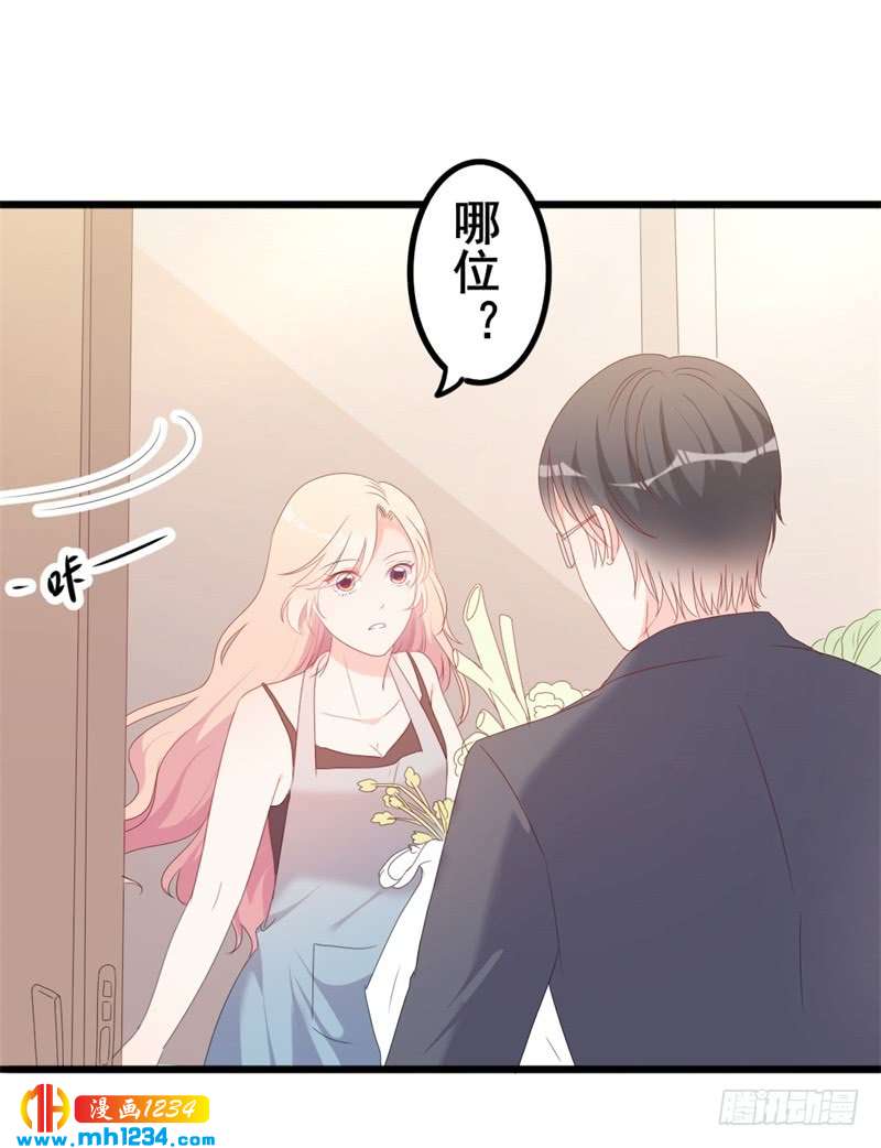 第51话 做饭-第51话