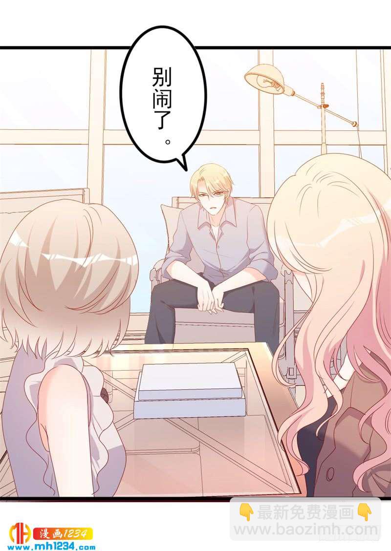 第51话 做饭-第51话